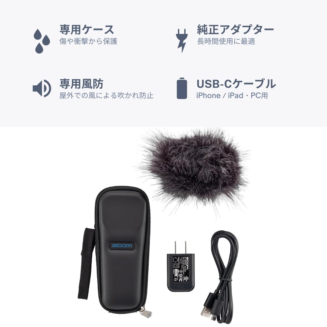 Amazon.co.jp: ZOOM ズーム H1 essential専用アクセサリーパック APH